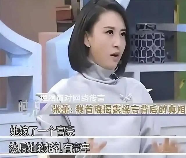嫁给70岁富翁、包养4个男人？央视女主持私生活谣言有多离谱？