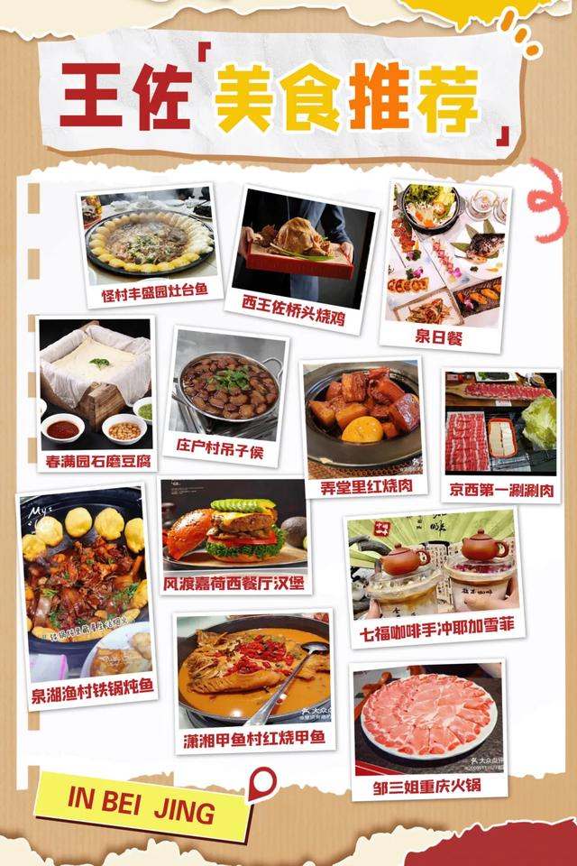 秋韵王佐·全域漫游丨十一黄金周，何必远行？王佐“今”秋，邀你入画