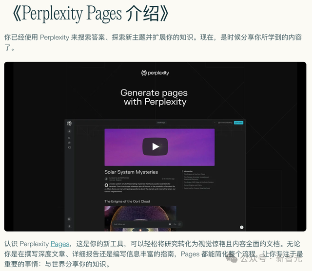 AI来了！记者、UP主、写手，谁能逃过这场「灭绝浪潮」？