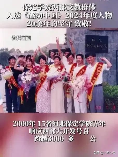 震撼！《感动中国》2024年度人物揭晓，这些平凡人书写非凡人生