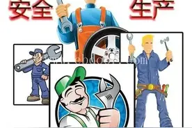 安全员证书可以跨省使用吗？换单位的话我的证书还能用吗？图片
