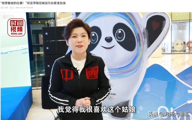 国籍争议不到1年，22岁谷爱凌近况曝光，邓亚萍的评价没说错