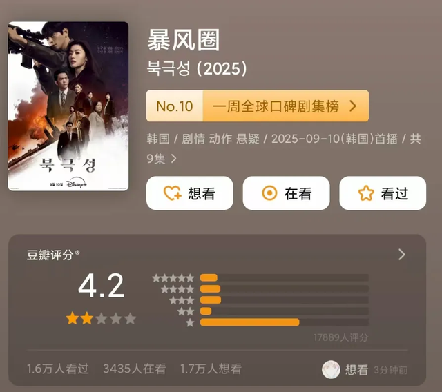 全智贤塌房早有迹可循