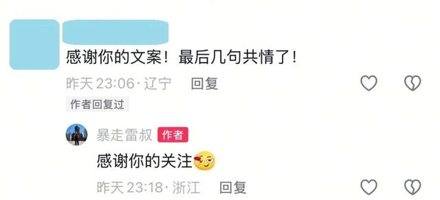 体感温度：北纬39°