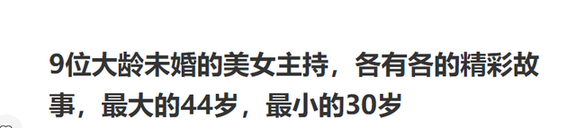 她和撒贝宁同居多年	，却转身投入富豪怀抱，没想到现在竟沦落至此