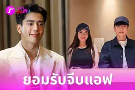 27岁鲜肉男星勇敢追爱！恋上《一诺倾情》43岁女主“瓦妮达”！图片