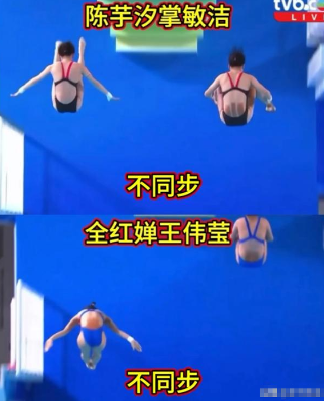 跳水界再出黑马！王伟莹勇夺单人冠，采访意外透露全红婵真实状态