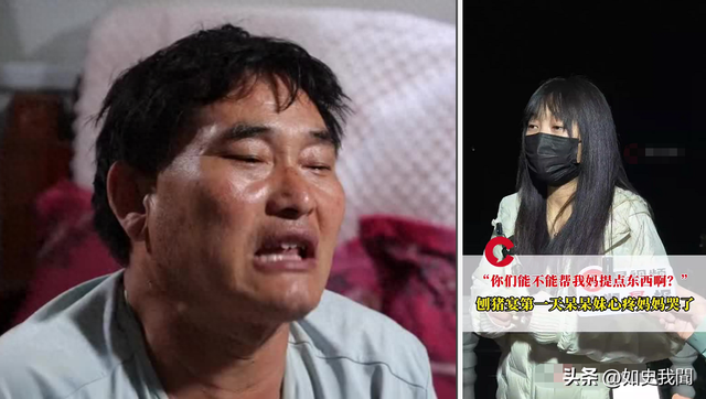 呆呆妹也没想到，杀猪宴收官才1天	， 一家人就走上了大衣哥的老路