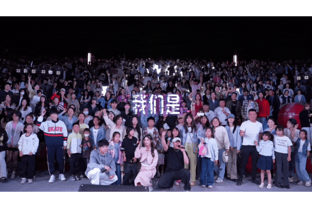 临沂元旦狂欢攻略！7小时免费跨年狂欢！山巅追光、焰火、无人机、音乐会……