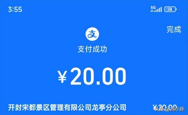 15分钟617人登顶龙亭大殿，传统观光景区迈向沉浸夜游的关键一步