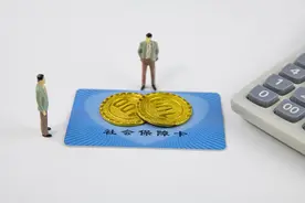 社保卡有哪些社保功能和金融功能？用卡遇到问题咋办？这篇说明白图片