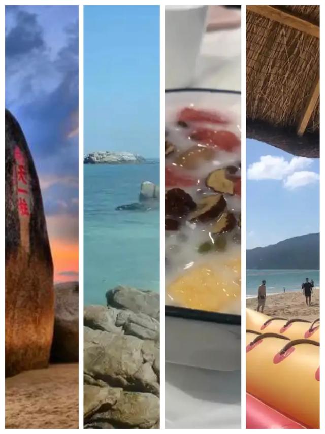 三亚4天3夜顶配玩法！人均2k+玩转海岛天花板