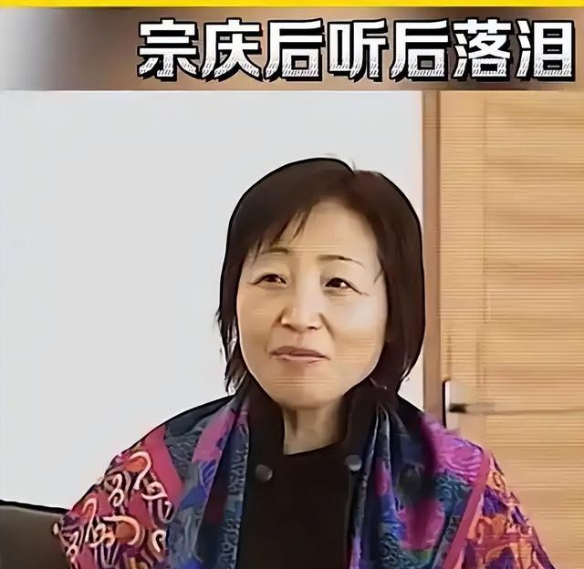宗庆后去世那天，他老婆施幼珍在殡仪馆侧门的花圈后站了一会儿