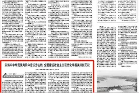 以铸牢中华民族共同体意识为主线 全面建设社会主义现代化幸福美好新天祝图片