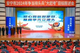 安宁市2024年争当排头兵“大赶考”目标陈述｜服务保障部门图片