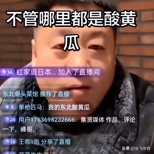 赵本山没想到	，爱徒宋晓峰因为女儿闺蜜的爆料，体面被撕得粉碎！