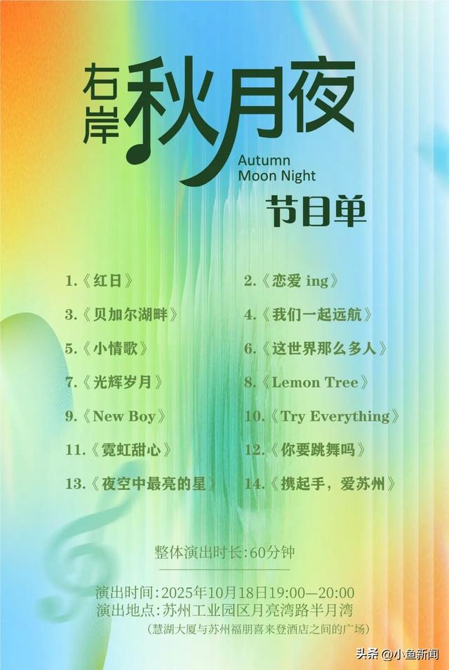 暂 停 开 放