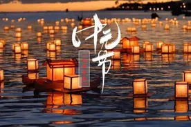 中元节祭祖，不是简单的拜一拜，正确的祭祖方式是这样！图片
