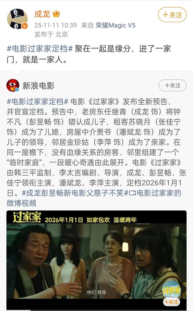 被迫去世？这次，官媒发文曝光成龙的真实现状，韩红的话有人信了