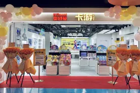 卡游旗舰店“三店新发” 以多款新品多彩活动助燃节日经济图片