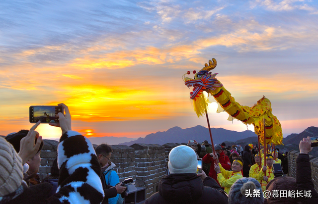 【元旦观日出】慕田峪长城第32届观日出活动早鸟票预热！