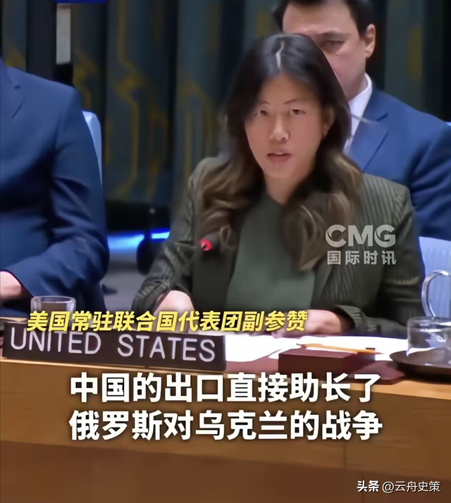 有仇当场就报！美国在联合国上逼我们“认罪”，中方代表直接反杀