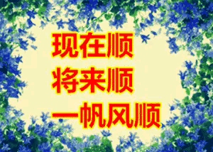 以诗为名：很多时候我都想