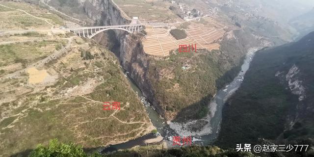 🏞旅途中的美景--鸡鸣三省