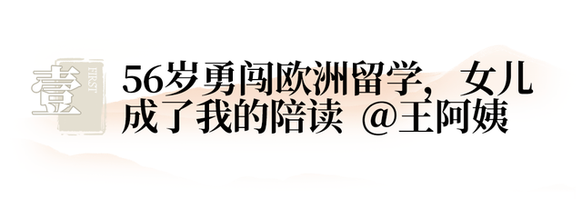 第一批退休的老年人又开始上班了