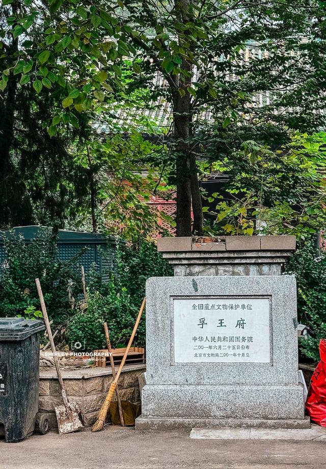 北京国宝级王府，曾经每年开放一天，如今腾退后破败不堪一片狼藉