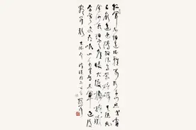 十七位书法名家同写毛泽东《七律·长征》，你喜欢谁的图片