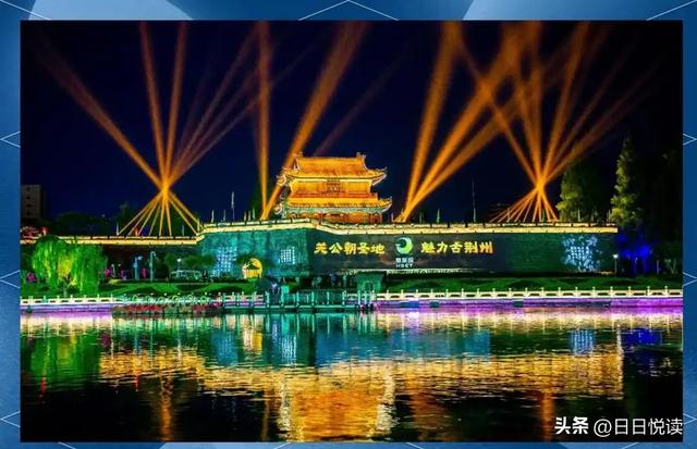 湖北荆州文旅爆火密码：把每个游客都变成“戏精”