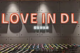 胖东来微信商城开通，头批眼红代购暴富加入的普通人，赔不起了？图片