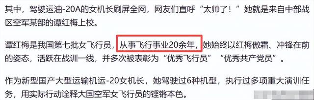 九三阅兵结束仅结束5天，三件恶心事出现，每一件都让人无法原谅