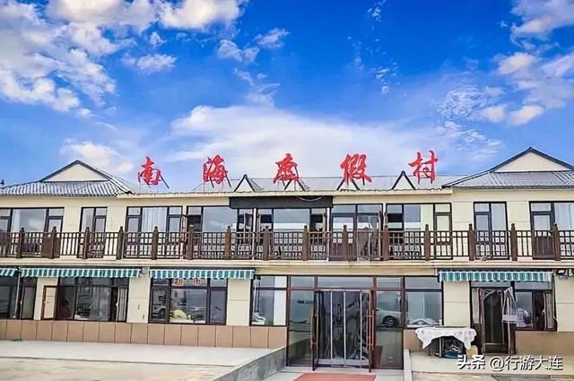 五家唯美海宿，住进大连的海风里