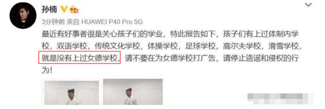 她，主持出身，一婚嫁老师，二婚嫁富二代，三婚嫁歌手，如今怎样