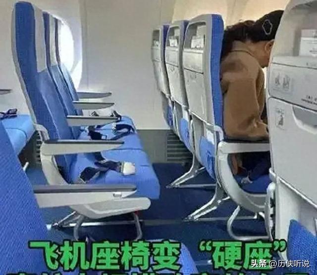 南航上线“刀片座椅”！网友疯狂吐槽：体验太差！南航成廉航了？