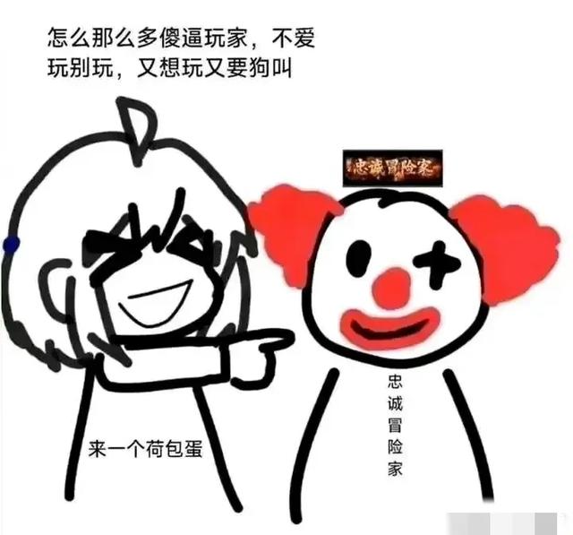 DNF官方发布9163事件的完整公告 道歉+补偿 遭玩家吐槽！