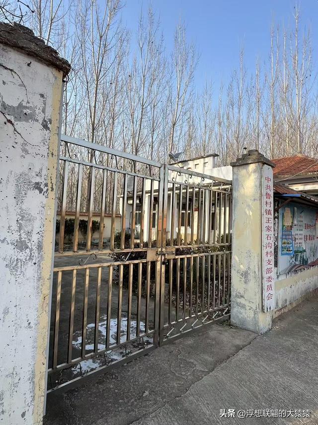 接上上篇的沂源乡村一日游之：张家石沟村