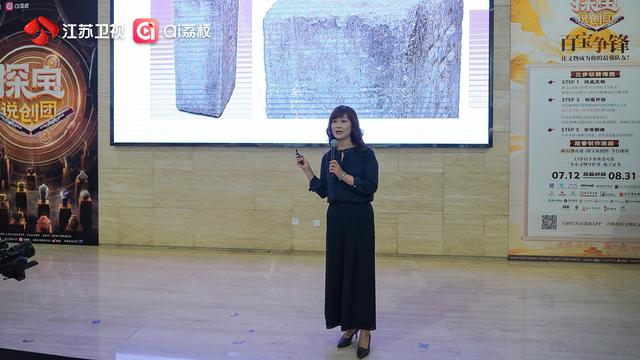 你有一封“文物代言人”邀请函待打开
