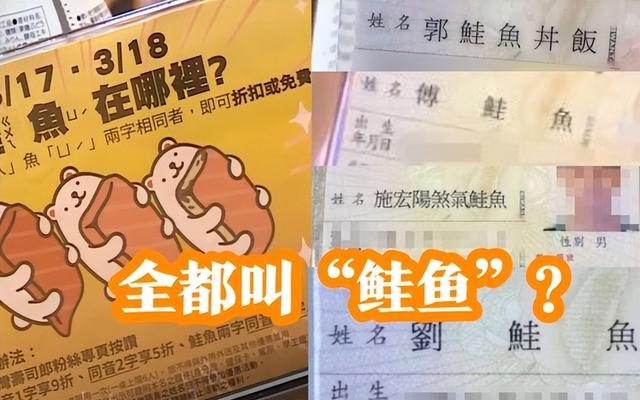 赖清德最后通牒，禁马英九、洪秀柱观礼93阅兵，大陆八字预言结局