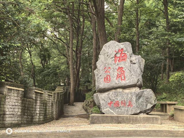 看獐岛海上日出起个“大早”，回沈阳路遇大雨赶个“晚集”