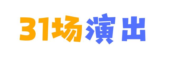 8 月在乌鲁木齐必做的事，这里有 50 件
