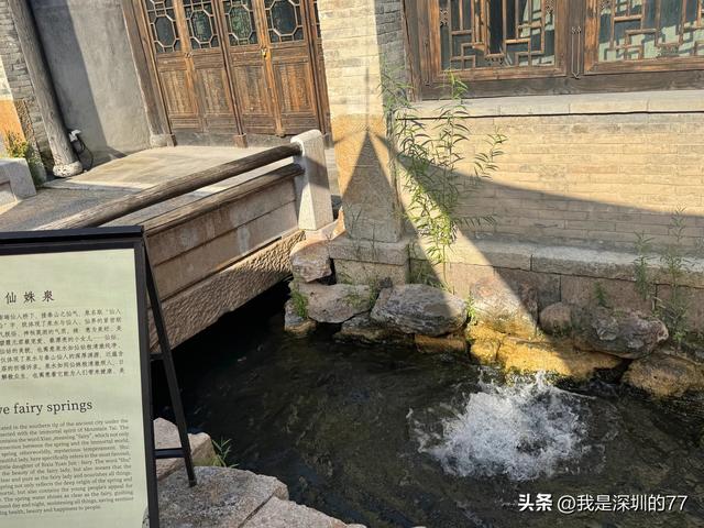 山东人有自己的水乡、自己的江南，章丘明水古城游记。