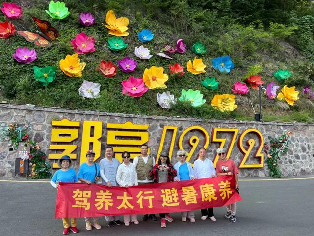央视推荐！南太行15天避暑康养自驾线，50~70后值得一去！
