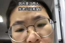 笑不活了！37岁江西大龄剩女称因聘金太高一直单身，评论区炸锅了图片