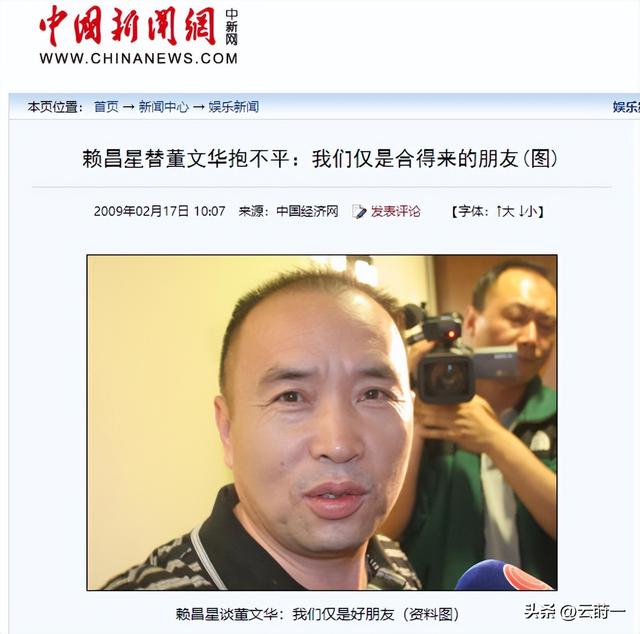 63岁董文华不再沉默，揭露当年被“封杀”原因，原来我们错怪她了