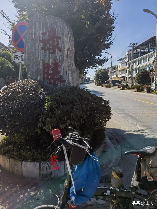 昆明→禄丰——滇西骑行散记之一