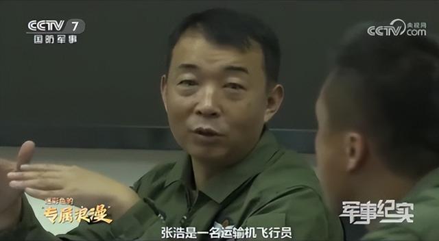 阅兵女机长身份曝光！私生活被扒牺牲太大，老公身份也不简单