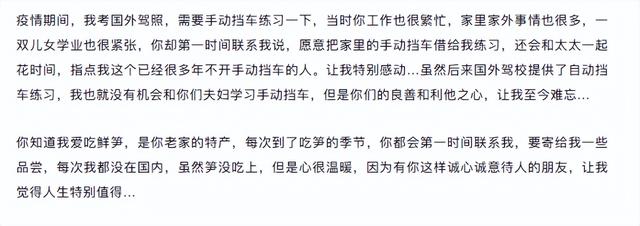 51岁清华晨跑队刘小平去世，坚持晨跑8年，去世细节曝光，太唏嘘